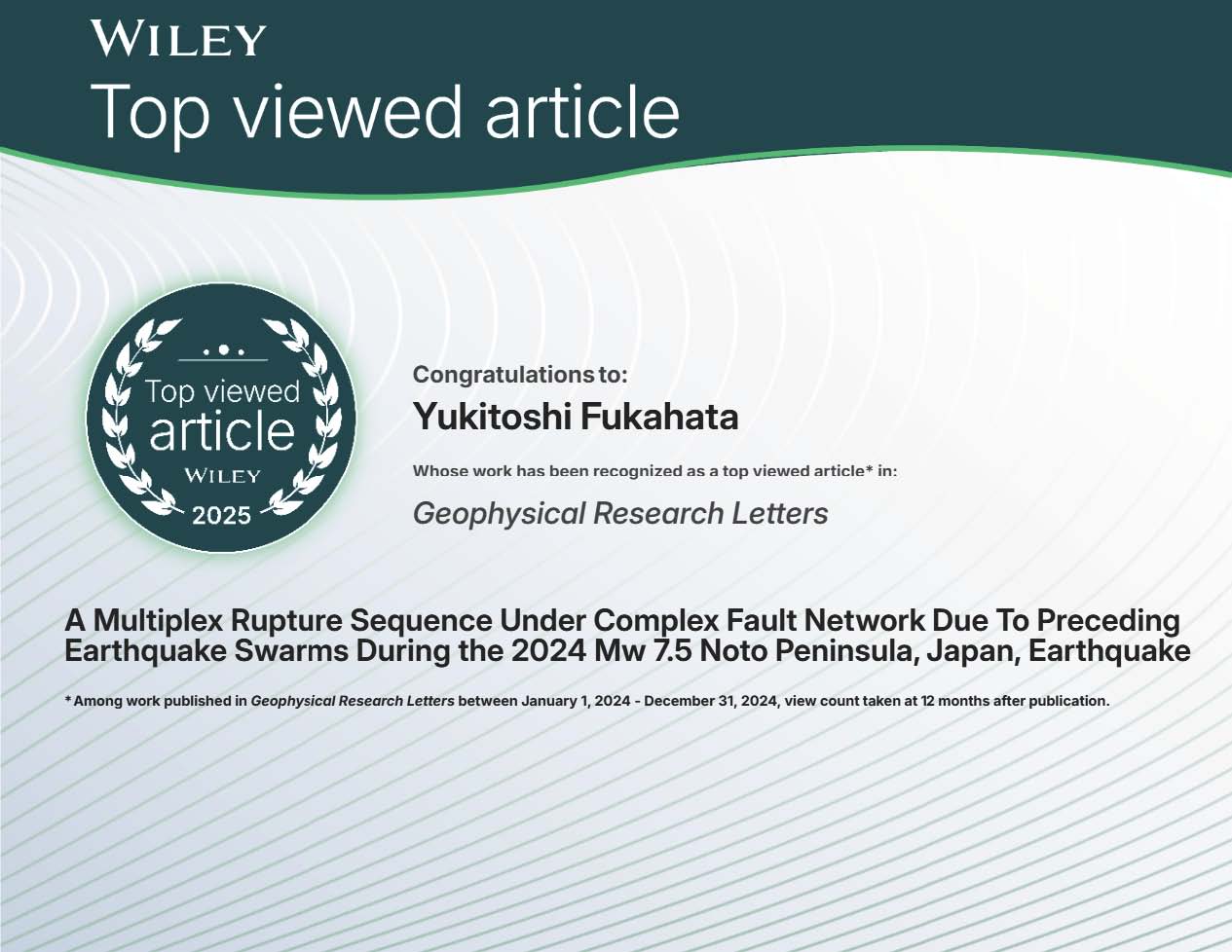 深畑幸俊教授の論文が、Geophysical Research LettersのTop viewed